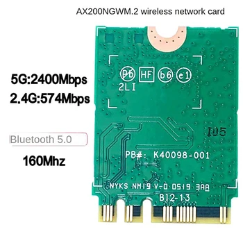 1 БР. Безжична Мрежова карта за AX200NGW 2400 Mbps PCIE Wifi Адаптер M. 2 AX200802.11Ax Windows 10 Wifi Адаптер Wifi 6 двойна лента