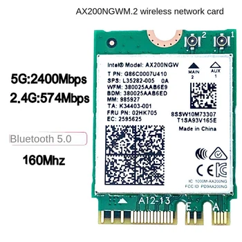1 БР. Безжична Мрежова карта за AX200NGW 2400 Mbps PCIE Wifi Адаптер M. 2 AX200802.11Ax Windows 10 Wifi Адаптер Wifi 6 двойна лента