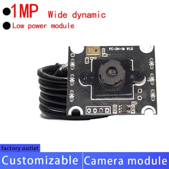 1-Мегапикселов модул камера за 30 кадъра без USB памет CMOS-сензор за КОМПЮТЪР камери