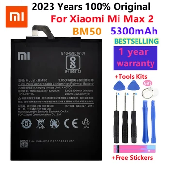 100% Оригинален Xiaomi BM50 5300 mah Батерия За Xiaomi Mi Max 2 Max2 Батерия Batterie Bateria 