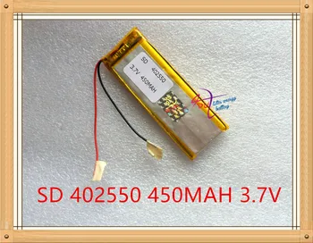 145085-Литров енергийна батерия 3,7 В литиево-полимерна акумулаторна батерия 402550 450 ма GPS-навигатор MP3 MP4 записващо устройство