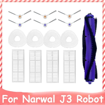 15 бр. сменяеми комплект аксесоари за робота-прахосмукачка NARWAL J3, моющийся HEPA-филтър, чиято основна странична четка, кърпа за парцал