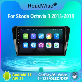 2 Din Android Радиото в автомобила Carplay Мултимедия За SKODA Octavia 3 A7 2013 2014 2015 2016 2017 2018 4G Wifi GPS Navi DVD Autostereo