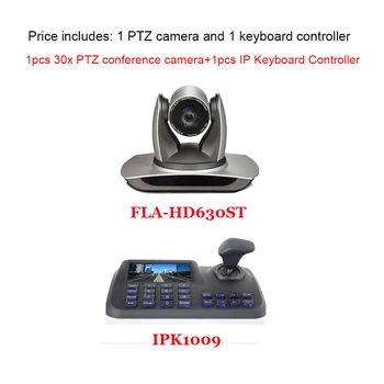 2-Мегапикселова PTZ камера с 30-кратно увеличение, Транслирующая Стрийминг на видео в реално време, с DVI/SDI/A-IN и 5-инчов LCD контролер IP-клавиатура