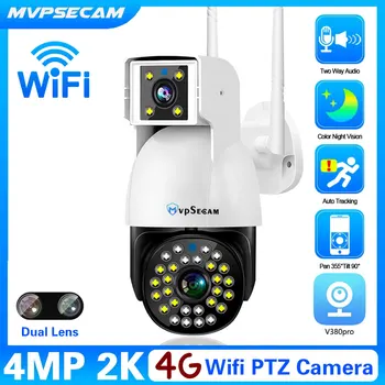 4-Мегапикселова IP камера, 4G с две лещи, Wifi, външна уеб-камера с два екрана, 1080P, Smartlife, водоустойчив PTZ камера за видеонаблюдение, защита на сигурността, V380