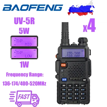 4шт 5шт 6шт Baofeng UV-5R 5 W преносима радиостанция 1800 ма Двухдиапазонная Двустранно радиолюбительская Шунка Ръчно transceiver