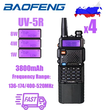 4шт 5ШТ 6шт Baofeng UV-5R 8 W Высокомощная Преносима радиостанция Любителски двустранния радио 136-174/400-520 Mhz Радиоприемник