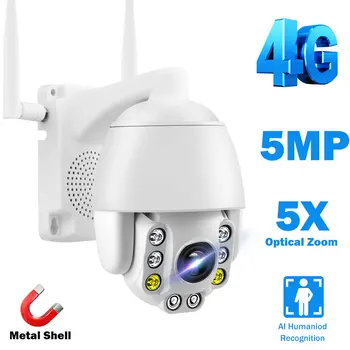 5-Мегапикселова IP Камера 3G, 4G СИМ-карта HD 1080P 5-Кратно Оптично Увеличение на Външна Домашна Камера за Сигурност Куполна Камера за Видеонаблюдение Цветно Нощно Виждане CamHi APP