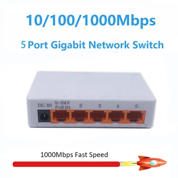 5-портов gigabit мрежов комутатор 1000 Mbps Ethernet Smart Switcher висока производителност hub, RJ-45 интернет-газа