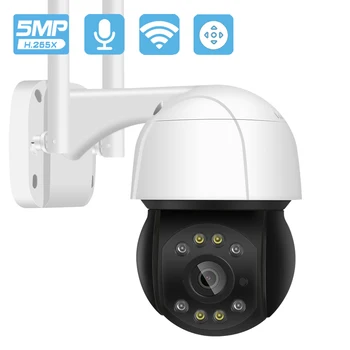 5MP 3MP PTZ IP камера, Wifi Външна Автоматична отслеживающая аудиозапис камера за видеонаблюдение 4-кратно цифрово увеличение AI Откриване на човек Безжична IP камера