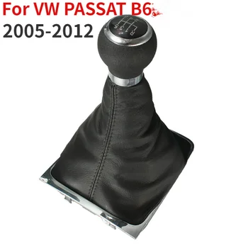 6-степенна скоростна кутия, за VW PASSAT B6 2005-2012, ръчно дръжка за смяна на предавките, дръжка за смяна на предавките, гамаши, калъф за обувки, изкуствена кожа