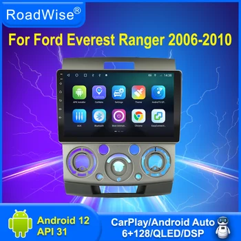 8 + 256 Android 12 Автомагнитола за Ford Everest Ranger 2006 2007 2008 2009 2010 Мултимедия Carplay 4G WIFI GPS БТ 2din DVD Авторадио