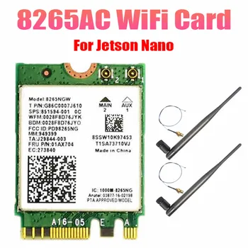 AC8265 WiFi Карта + 6 DBI Антена Адаптер за в jetson Nano 300 Mbps с + 867 Mbps на 2,4 Ghz И 5 Ghz двойна лента Модул NGFF BT4.2