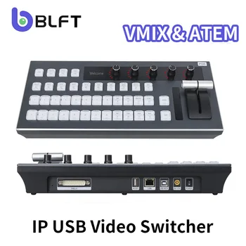 Atem контролер black magic switch control panel излъчването на живо atem мини камера blackmagic vMix софтуер за видео превключвател