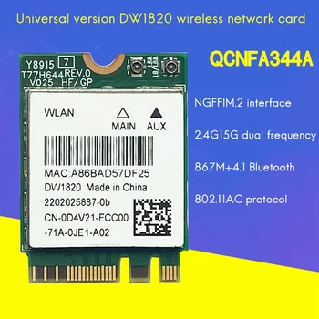 DW1820 Безжична мрежова карта QCNFA344A 2,4 G + 5G Двухдиапазонная Гигабитная Мрежова карта Bluetooth 4,1 NGFF Поддържа 802.11 AC