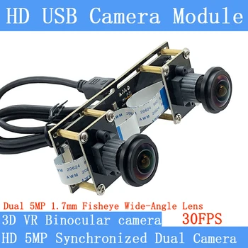 HD 1080P Двойна Рибешко Око Широкоъгълен Гъвкава Синхронизация Стерео 5-Мегапикселова Уеб камера с 30 кадъра в секунда, USB Модул Камера за 3D Видео VR Виртуална реалност
