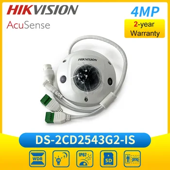 Hikvision DS-2CD2543G2-IS Замени DS-2CD2543G0-IS 4-Мегапикселова фиксирана мини-трикорабна IP камера AcuSense POE IP67 IK08