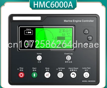 HMC6000A Контролер корабно дизелово двигателя на Контролния дисплей на уреда