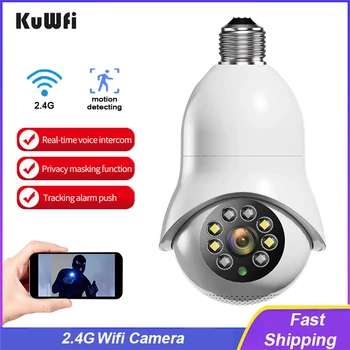KuWFi 1080P WiFi камера 2.4 G безжична камера полноцветного за нощно виждане с откриване на движенията на човека IP камера за видеонаблюдение