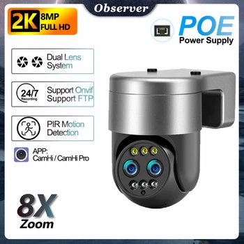 POE Двухобъективная Камера за Сигурност Открит WiFi 4MP HD видео Наблюдение CCTV 8x Zoom PTZ IP Камера Автоматично Следене на Работата с NVR FTP CamHi