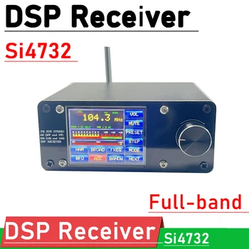 Si4732 Многолентови DSP-приемник, FM MW LW SW SSB Радио RDS Touch 2.4 LCD дигитален дисплей С антена F Усилвател за шунка радио