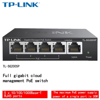 TP-LINK TL-SG2005P-P60 5-port gigabit PoE захранване за управление на облака/получаване на храна, вграден комутатор разширяване на магистрала e
