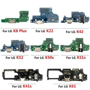 USB Зарядно Устройство, кабел за зареждане Порт За LG K8 Plus K22 K41S K42 K50S K51S K52 K61 K51 Док-Конектор Гъвкав Кабел, Резервни Части