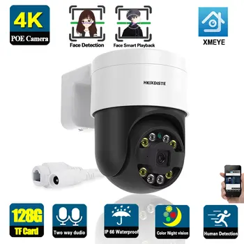 XMEYE POE 4K Камера за видеонаблюдение Външната Градинска Разпознаване на лица PTZ IP Камера за Сигурност Цветно Нощно Виждане 8MP ВИДЕОНАБЛЮДЕНИЕ IP Cam