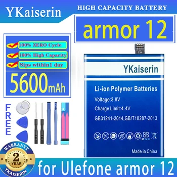 YKaiserin Battery armor 12 (5002) 5600 mah за Ulefone armor12, батерия за мобилен телефон