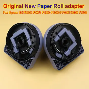 Адаптери за ролки за хартия, за печат на Притежателя на Ролка хартия в събирането на Комплект за Epson SC F6000 F6070 F9200 F6000 F7000 F6200 F7200 Комплекти инструменти за принтер