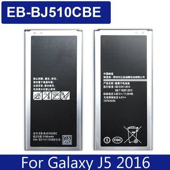 Батерия EB-BJ510CBE За Samsung Galaxy J5 2016 Edition J510 J510F J510G J5109 J5108 3100mAh Батерия EB BI510CBE