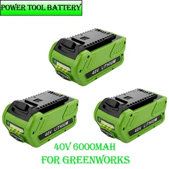 Батерия за електрически инструменти 40v6.0Ah Взаимозаменяеми литиева батерия 6000mAh GreenWorksBattery 29472 29462 G-MAX 29252 20202 22262 25312 L50