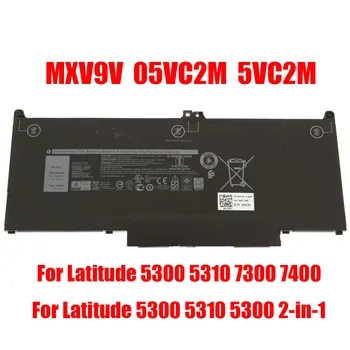 Батерия за лаптоп DELL Latitude 5300 5310 7300 7400 / 5300 5310 5300 2- в-1 Chromebook MXV9V 05VC2M 5VC2M 7,6 60 Wh 7500 ма