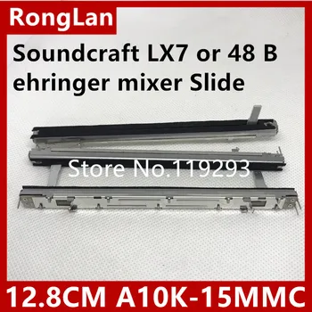 [БЕЛА] Специален фейдер Soundcraft LX7 или 48 Behringer с потенциометром приплъзване на миксера 12,8 128 мм A10K 15MMC 15x4 мм - 10 бр./лот