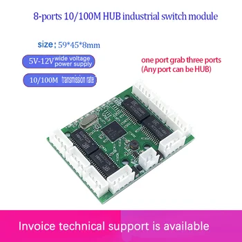 Бърз табло mini 8 port ethernet TAP switch 10/100 Mbps мрежов комутатор hub печатна платка модул модул за системна интеграция