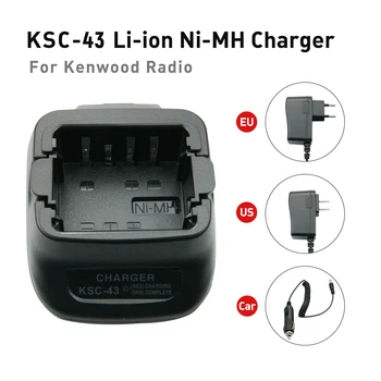 Бързо зарядно устройство KSC-43 за kenwood KNB-29N, KNB-45L, KNB-53N, KNB-63L, KNB-65L, KNB-69L, зарядно устройство за батерията