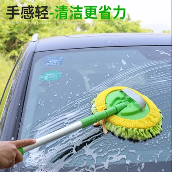 Въже за измиване на автомобила, суперпоглощающие четка за почистване на автомобил, въже, регулируема прозореца на колелото, препарат за миене на прах, трехсекционные автоаксесоари