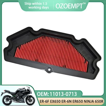 Въздушен филтър мотоциклет OZOEMPT се Прилага към ER-6f EX650 13-16 ER-6n ER650 13-16 EX650 Ninja 650R 13-16 OEM: 11013-0713