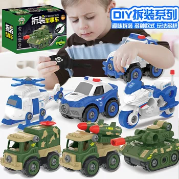 Демонтаж на гайки, Товарене, разтоварване, военен танк, инерционен полицейски мотоциклет, детски винт момче, креативен инструмент, забавни играчки, коли