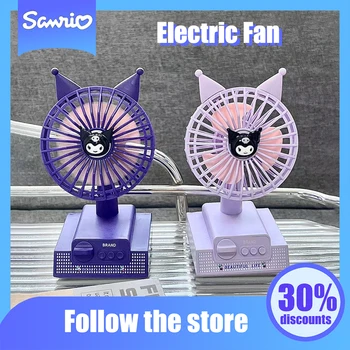Електрически вентилатор от аниме Kawaii Sanrio, сладък карикатура Куроми, USB зареждане, тенис на ретро-безшумен електрически вентилатор, оригинални подаръци за деца