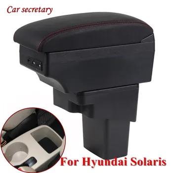 За Hyundai Solaris/Verna/Grand Avega подлакътник кутия за съхранение на съдържанието на централната магазин кутия с подстаканником пепелник аксесоар за стайлинг на автомобили