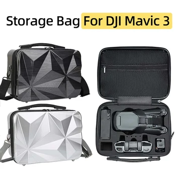 За дрона DJI Mavic 3 RC-N1, чанта за съхранение в дистанционното управление, преносима чанта, чанта през рамо, твърда защитна кутия, аксесоари