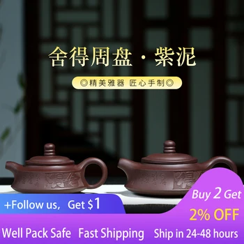 Китайски чайник Yixing Zisha, кана с шариковым дупка, чай набор от кунг-фу, керамика, ръчно изработени, висококачествени подарък с надпис