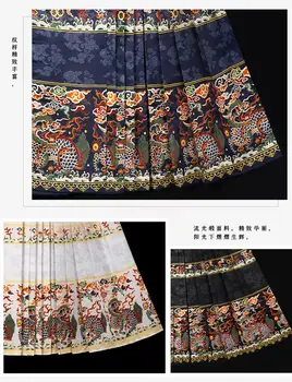 Китайските Ханьфу женски танские и ханьские самолетни ръкави Пълномаслено тъкане на Златен грим Цвете пола с лошадиным лице за Ежедневно пътуване до работа