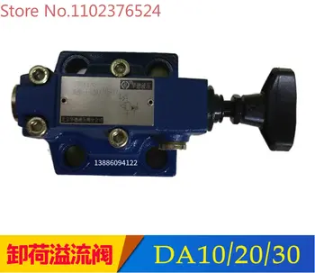 Контролен постене паралелно клапан Huade DA20-1-30B/160 клапан за регулиране на налягането DA10/DA30-2-30B/80/315