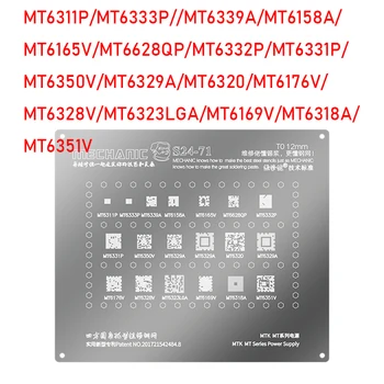Механичен Шаблон за реболлинга S24-71 BGA За интегралните схеми на захранване MT6311P/MT6333P/MT6339A/MT6351V/MT6165V/MT6628QP/MT6332P/MT6331P/MT6350V