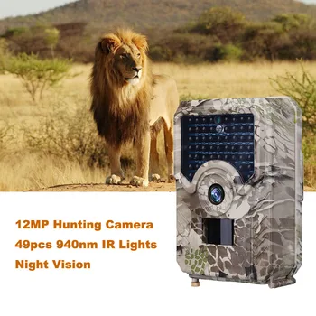 Мини ловно хвостовая камера 49 инфрачервени светодиоди за нощно виждане 1080P HD видео Водоустойчива камера на дивата природа на открито