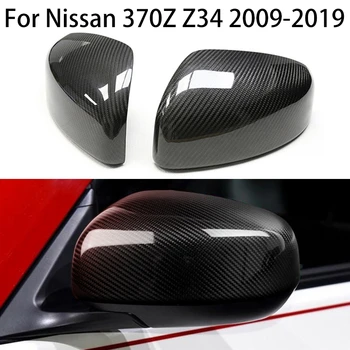 Обновете Днешно Въглеродни Влакна За Nissan 370Z Z34 2009-2019 Автомобилни Капаци За Огледала за обратно виждане, Странични Капаци За Огледала за обратно виждане, Аксесоари
