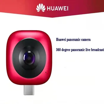 Панорамна камера Huawei, версия на Coldplay, широкоъгълен обектив за мобилен телефон, обектив 