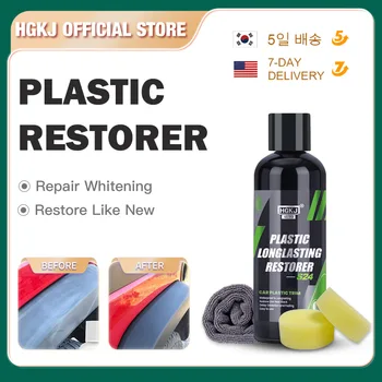 Пластмасов Възстановително Покритие За Ремонт на Автомобилна пластмаса И Гума за Почистване Restore Лъскаво Черен Блясък Seal Brighten Retread Грижи За Автомобила HGKJ 24